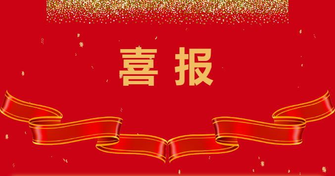喜訊丨江蘇神力特牽頭完成的《凹凸棒石脫霉劑對霉菌毒素吸附率的測定》團體標準評審通過！